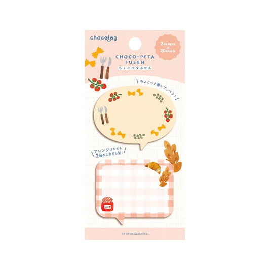 Furukawa Shiko Chocolog Choco-Peta Sticky Notes - Kitchen - Sticky Notes