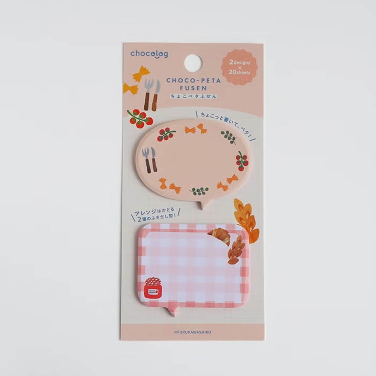 Furukawa Shiko Chocolog Choco-Peta Sticky Notes - Kitchen - Sticky Notes