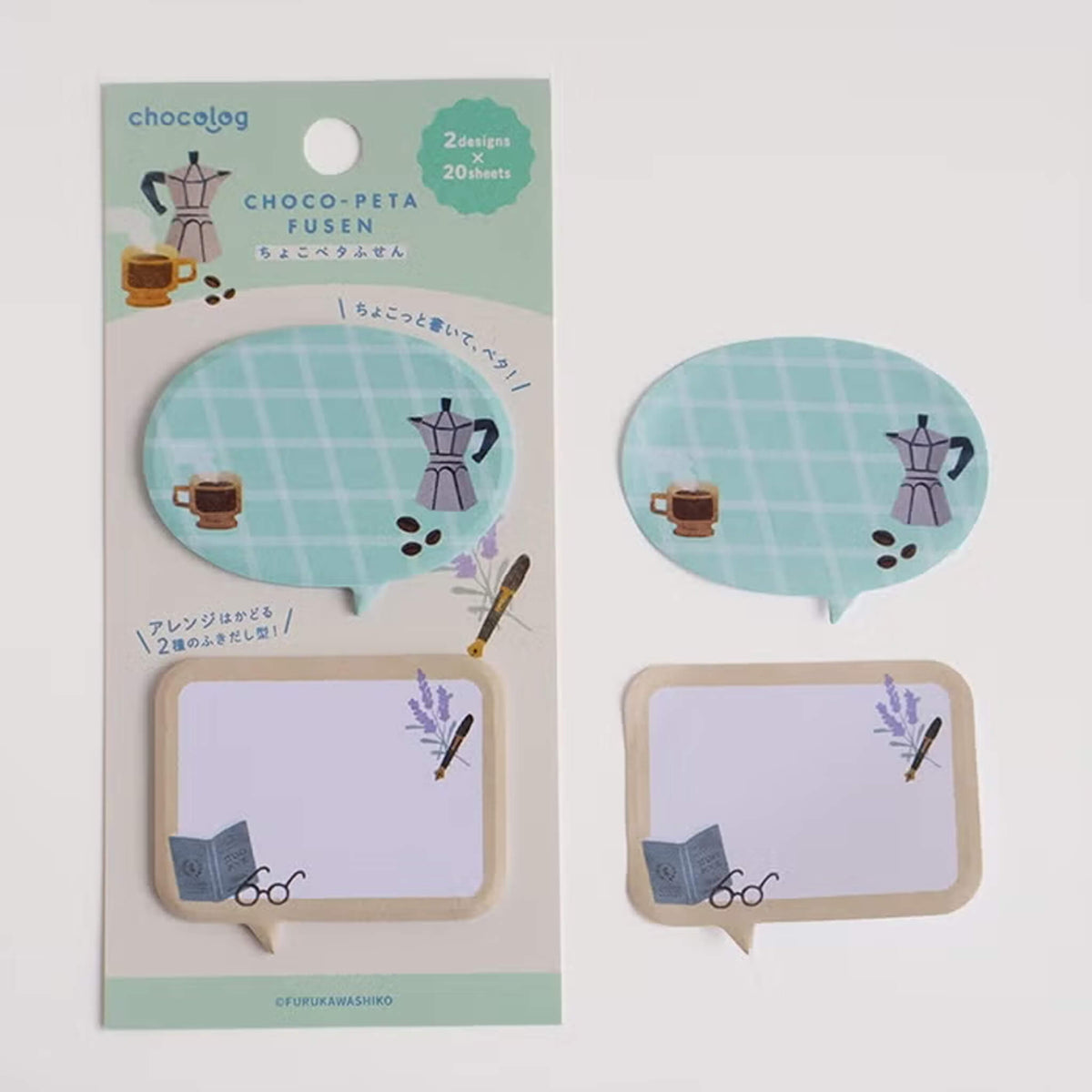 Furukawa Shiko Chocolog Choco-Peta Sticky Notes - Lifestyle - Sticky Notes