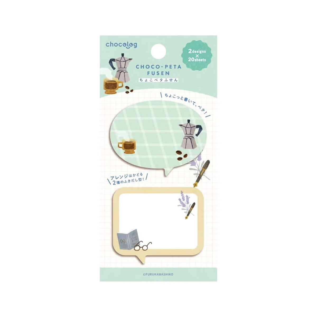 Furukawa Shiko Chocolog Choco-Peta Sticky Notes - Lifestyle - Sticky Notes
