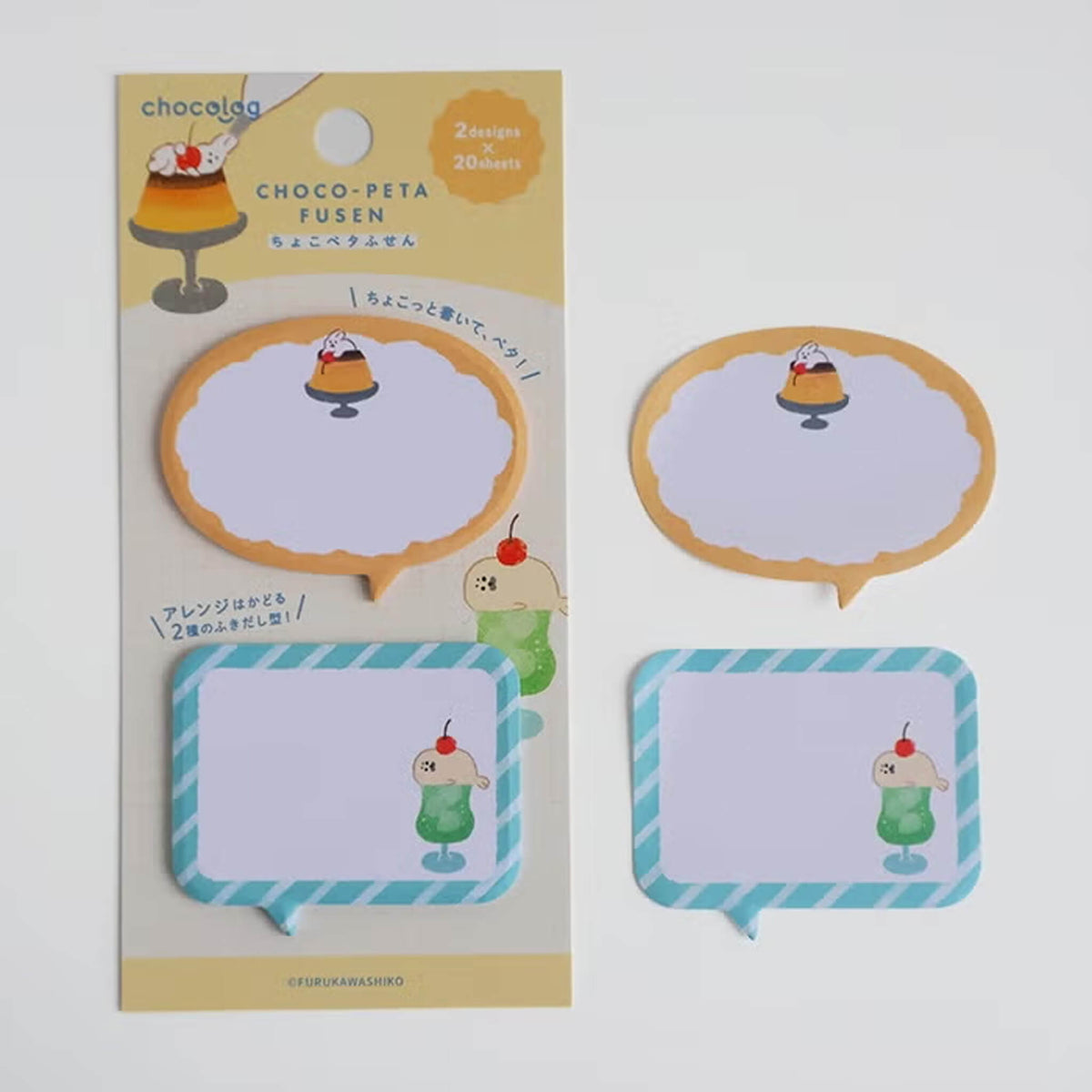 Furukawa Shiko Chocolog Choco-Peta Sticky Notes - Okashina Doubutsu Kobo - Sticky Notes