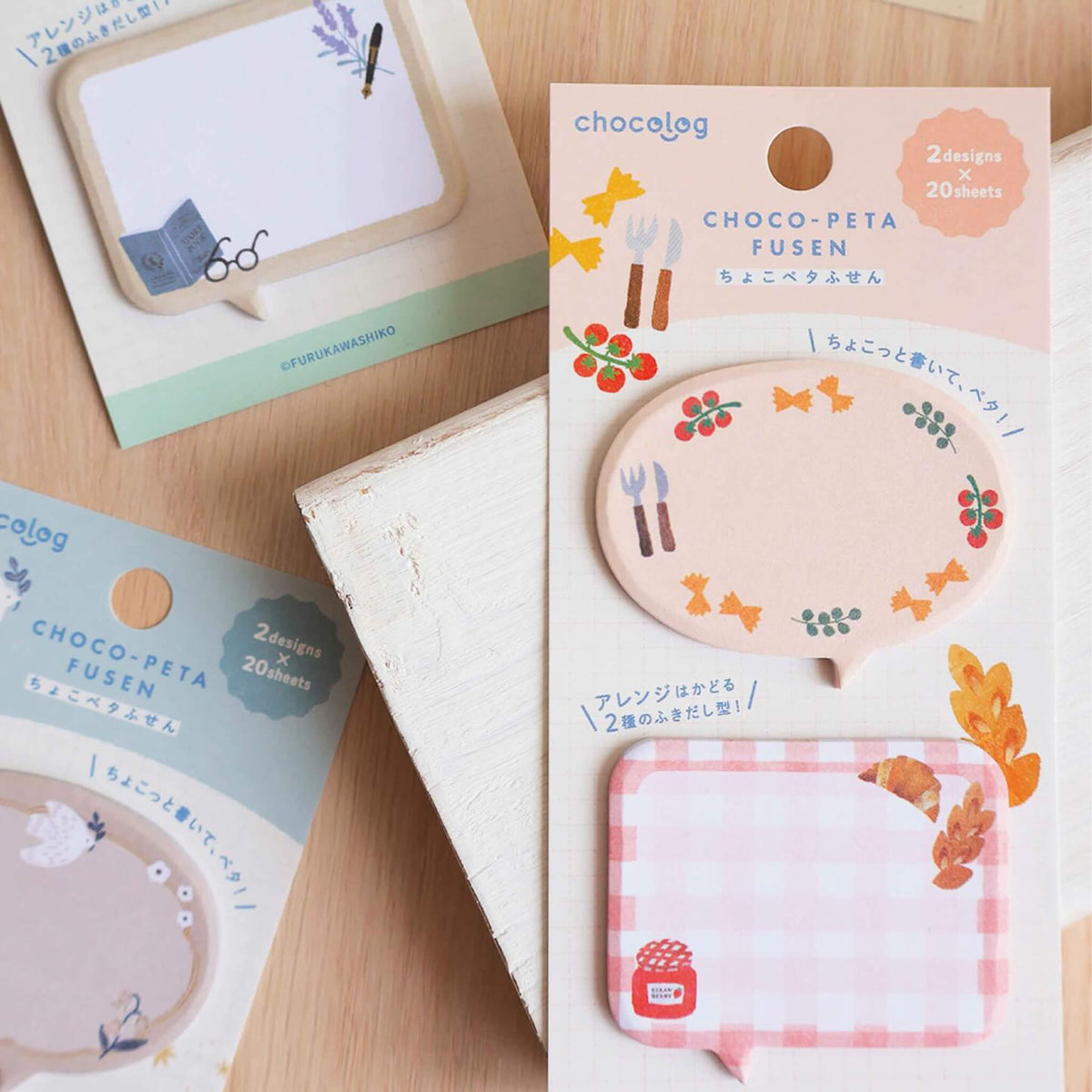 Furukawa Shiko Chocolog Choco-Peta Sticky Notes - Okashina Doubutsu Kobo - Sticky Notes
