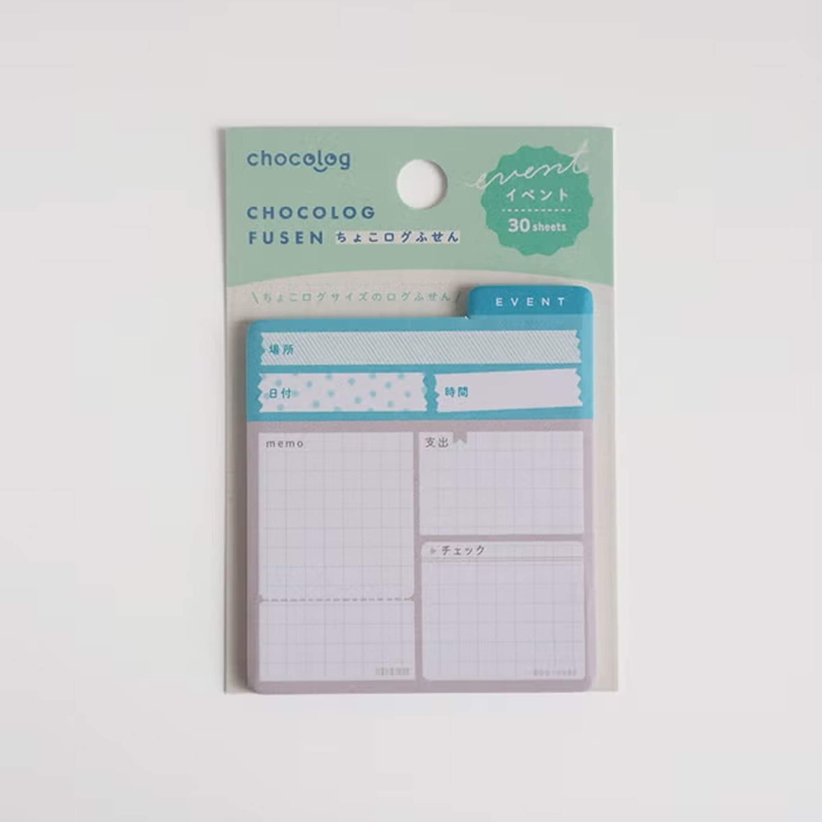 Furukawa Shiko Chocolog Sticky Notes - Event - Sticky Notes