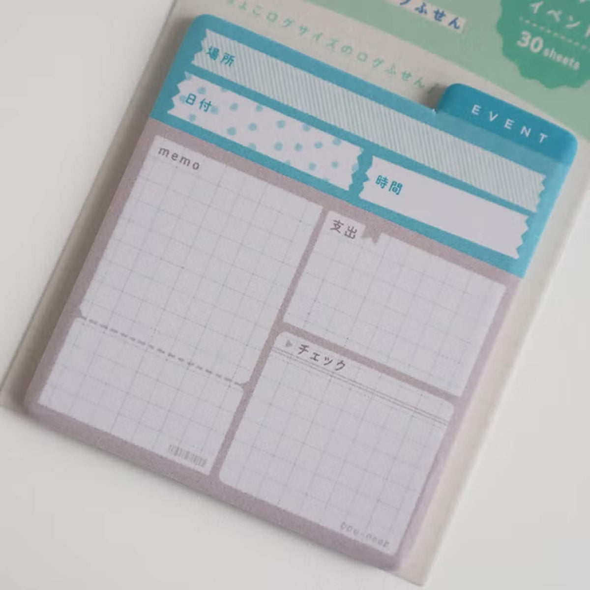 Furukawa Shiko Chocolog Sticky Notes - Event - Sticky Notes