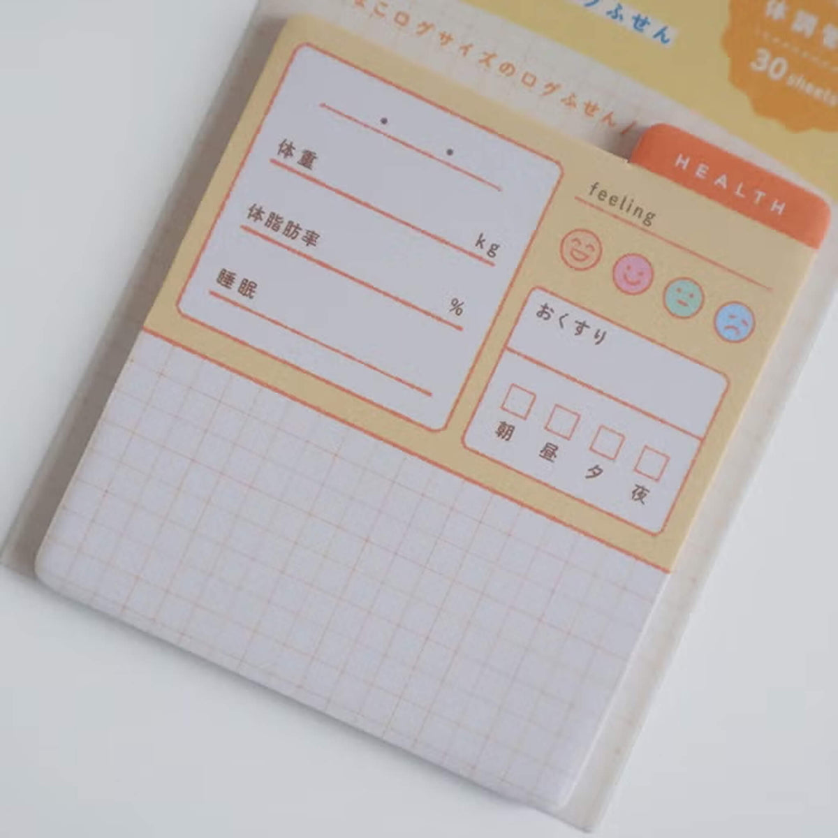 Furukawa Shiko Chocolog Sticky Notes - Health - Sticky Notes