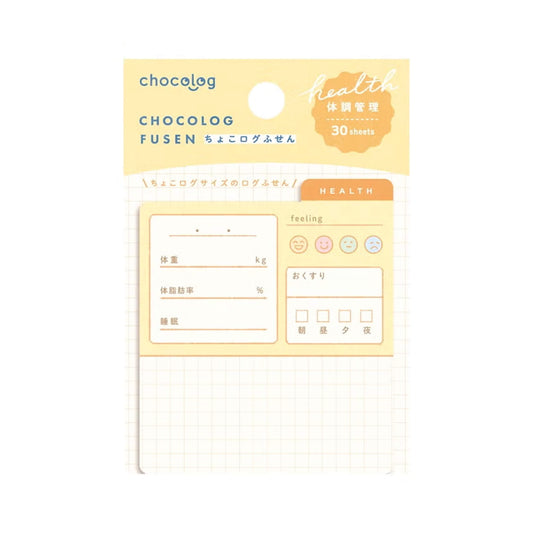 Furukawa Shiko Chocolog Sticky Notes - Health - Sticky Notes