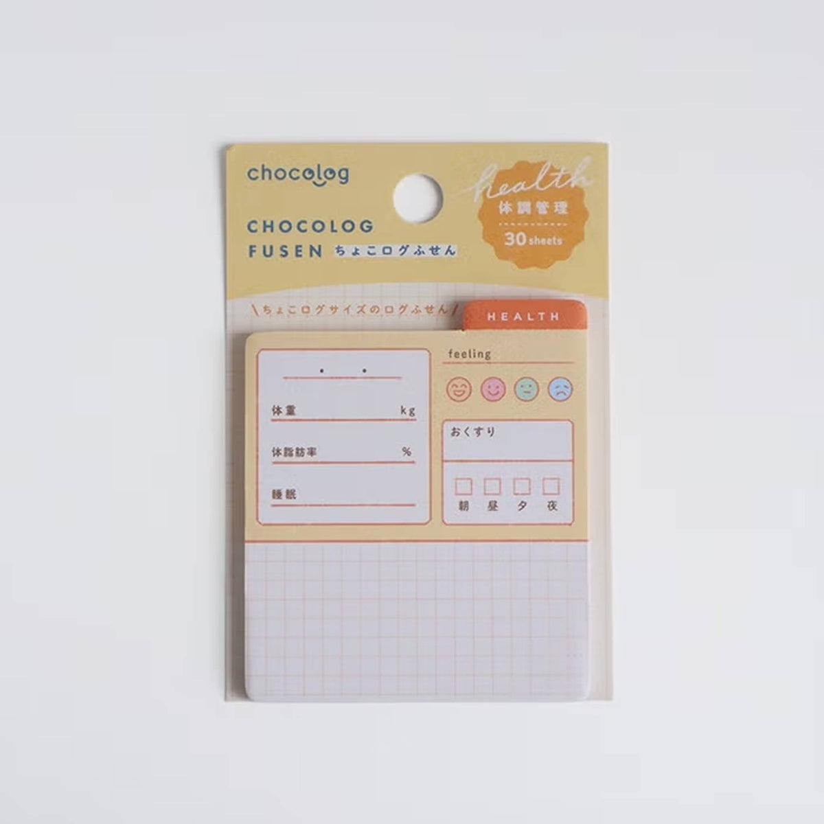 Furukawa Shiko Chocolog Sticky Notes - Health - Sticky Notes