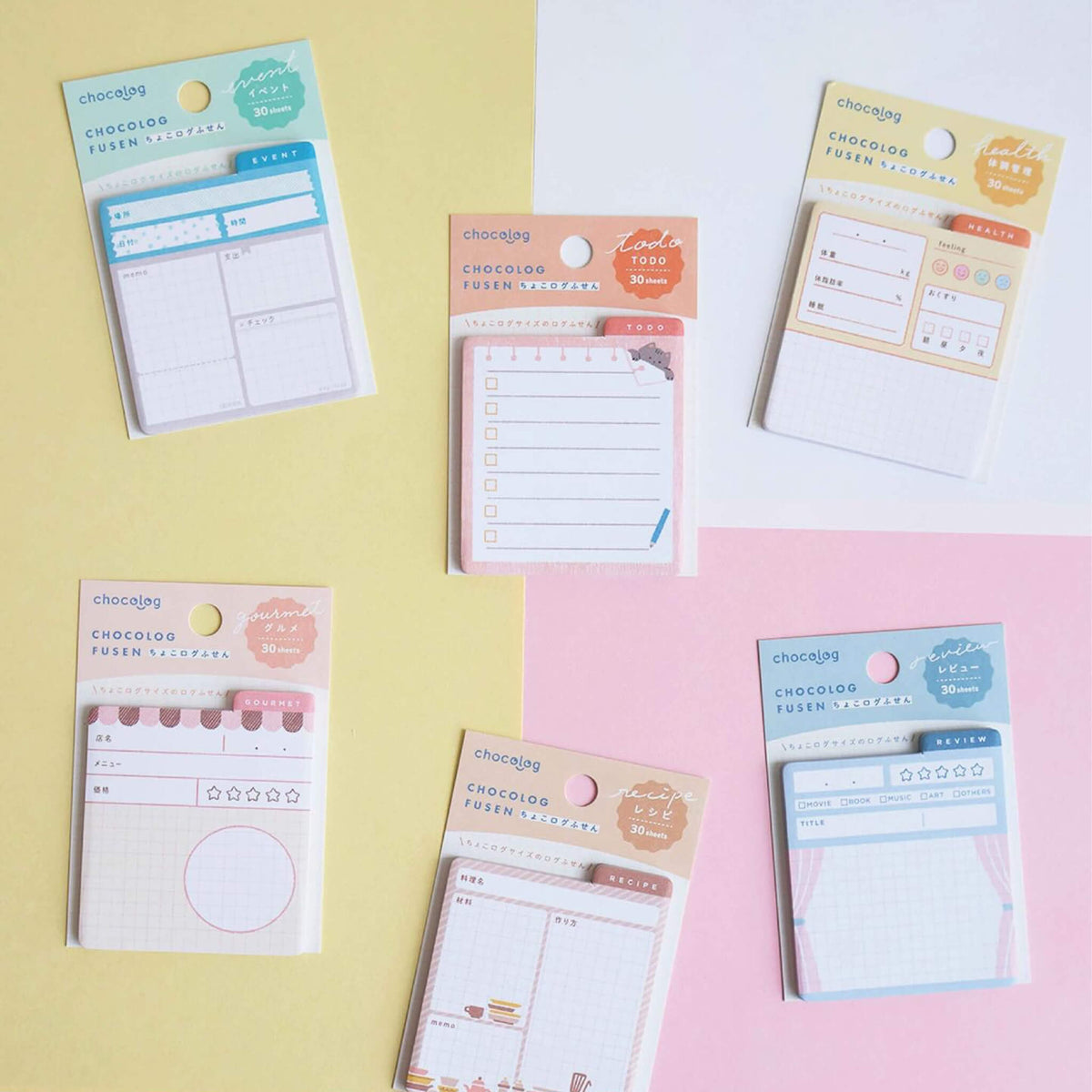 Furukawa Shiko Chocolog Sticky Notes - To Do - Sticky Notes