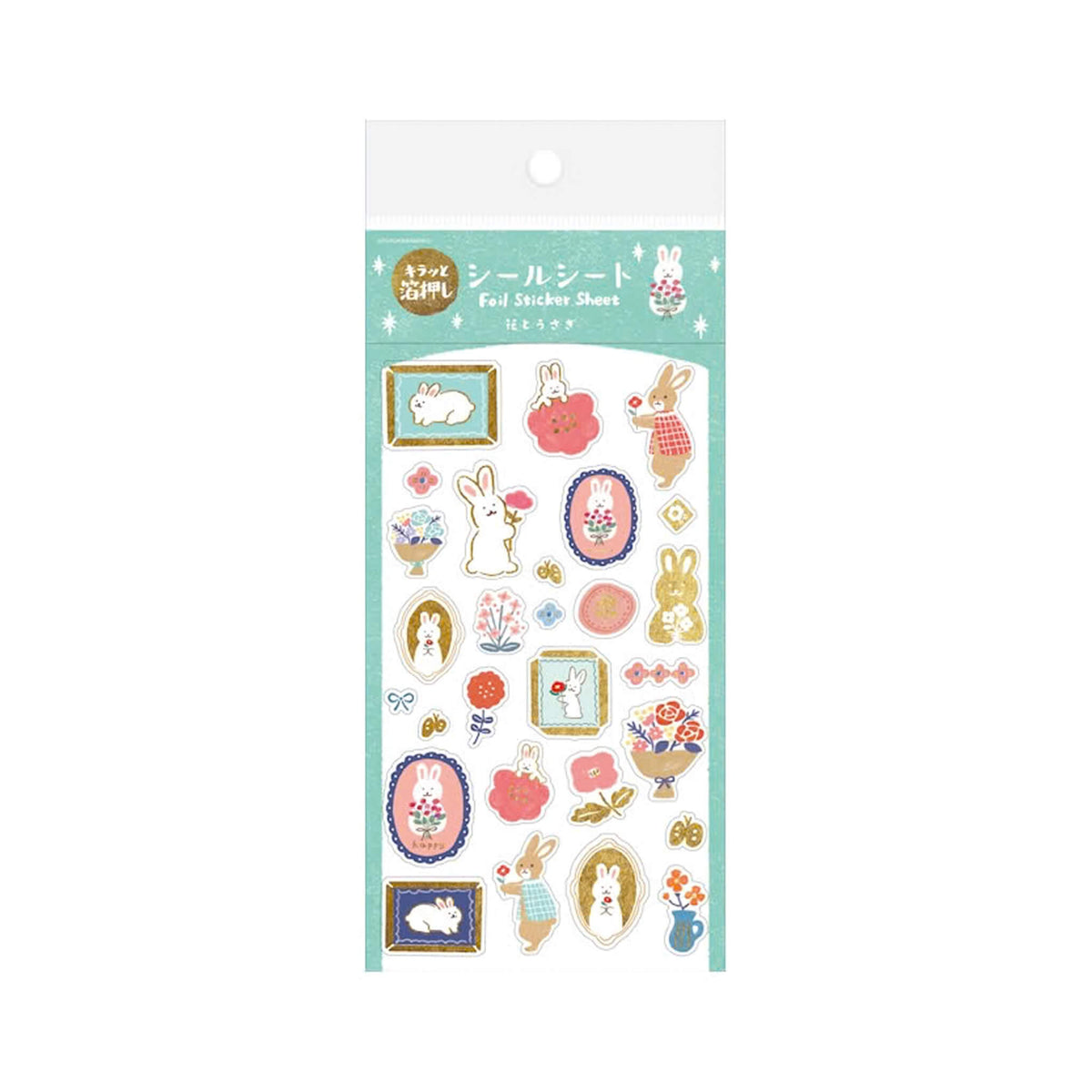 Furukawa Shiko Foil Sticker Sheet - Flower & Rabbit [Winter 2026 Limited Edition] - Sticker Sheets