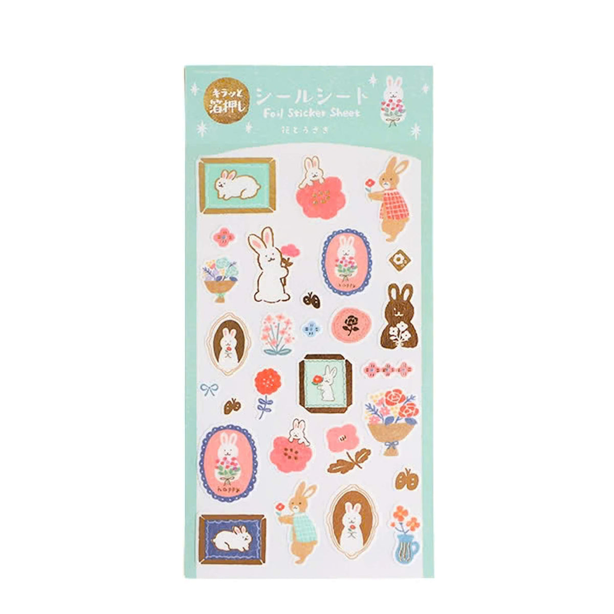 Furukawa Shiko Foil Sticker Sheet - Flower & Rabbit [Winter 2026 Limited Edition] - Sticker Sheets