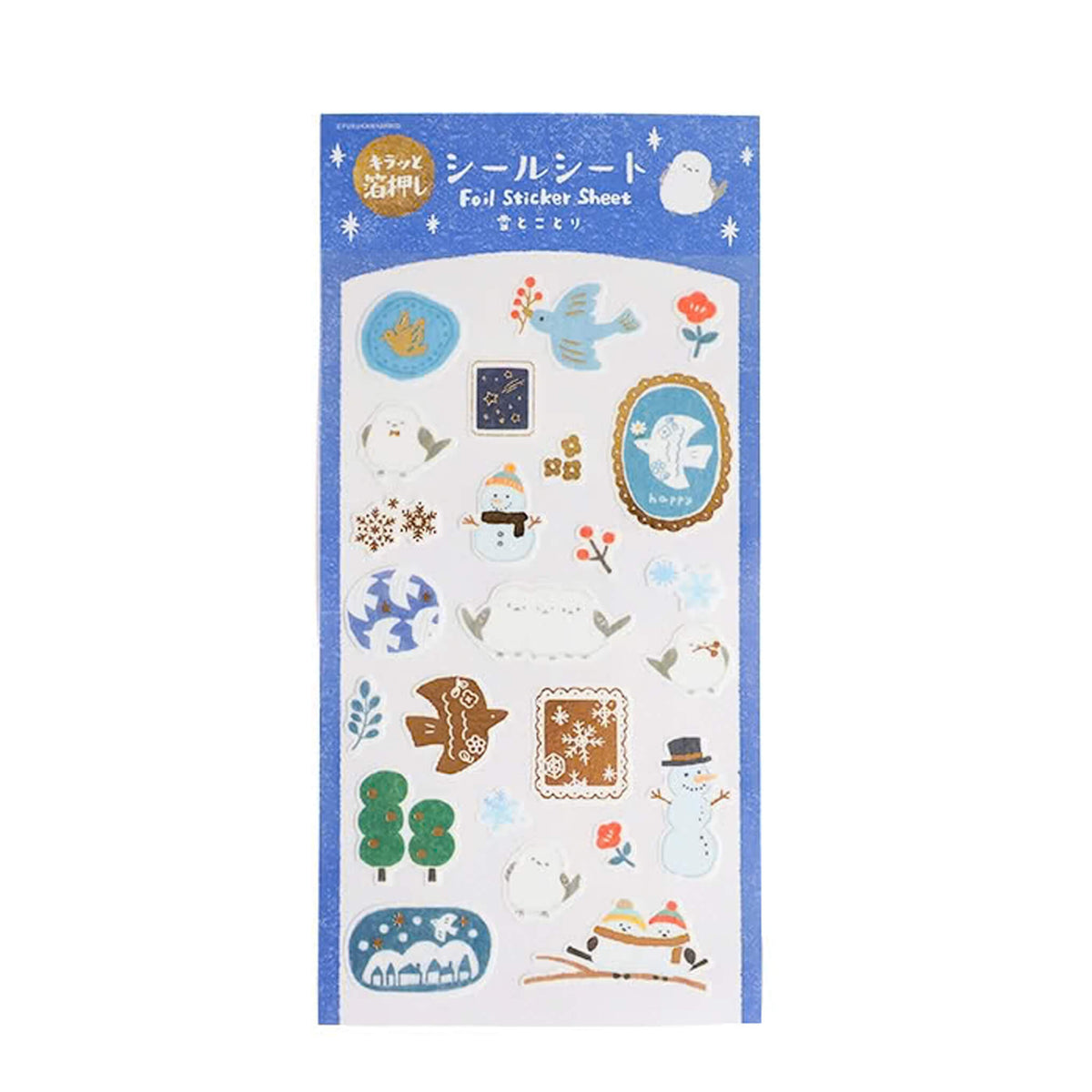 Furukawa Shiko Foil Sticker Sheet - Snow & Bird [Winter 2026 Limited Edition] - Sticker Sheets