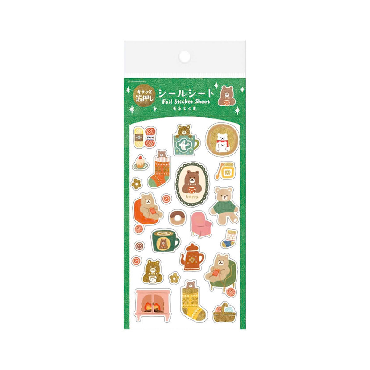 Furukawa Shiko Foil Sticker Sheet - Yarn & Bear [Winter 2026 Limited Edition] - Sticker Sheets