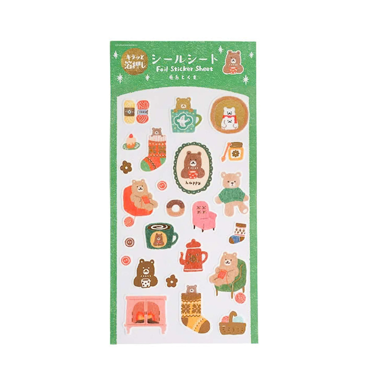 Furukawa Shiko Foil Sticker Sheet - Yarn & Bear [Winter 2026 Limited Edition] - Sticker Sheets