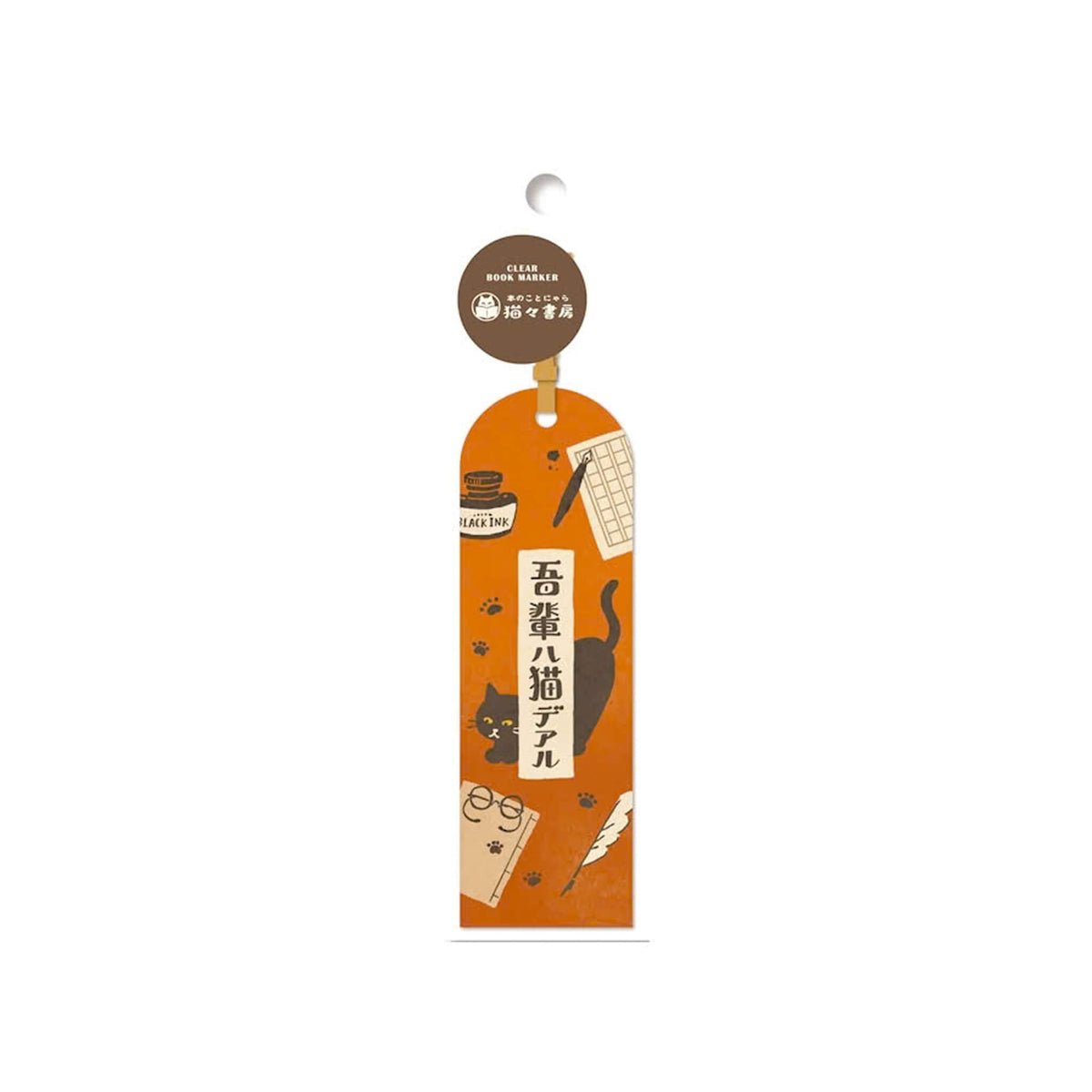 Furukawa Shiko Hontowatashi Clear Bookmark - I Am a Cat - Bookmarks