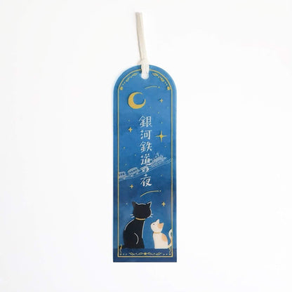 Furukawa Shiko Hontowatashi Clear Bookmark - Night on the Galactic Railroad - Bookmarks