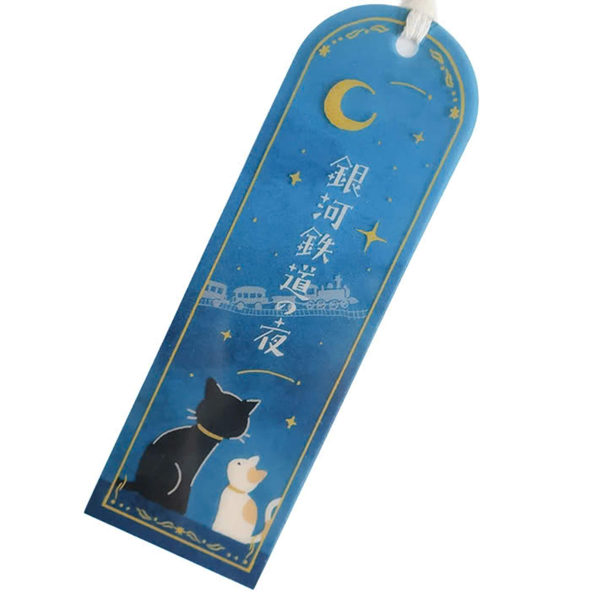 Furukawa Shiko Hontowatashi Clear Bookmark - Night on the Galactic Railroad - Bookmarks