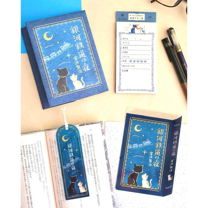 Furukawa Shiko Hontowatashi Clear Bookmark - Night on the Galactic Railroad - Bookmarks