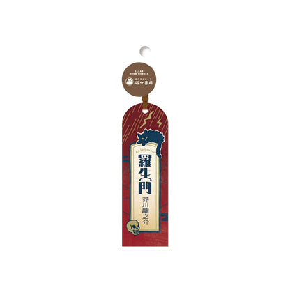 Furukawa Shiko Hontowatashi Clear Bookmark - Rashomon - Bookmarks