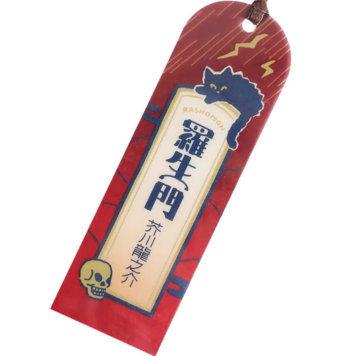 Furukawa Shiko Hontowatashi Clear Bookmark - Rashomon - Bookmarks