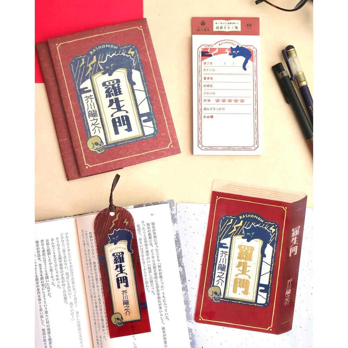Furukawa Shiko Hontowatashi Clear Bookmark - Rashomon - Bookmarks