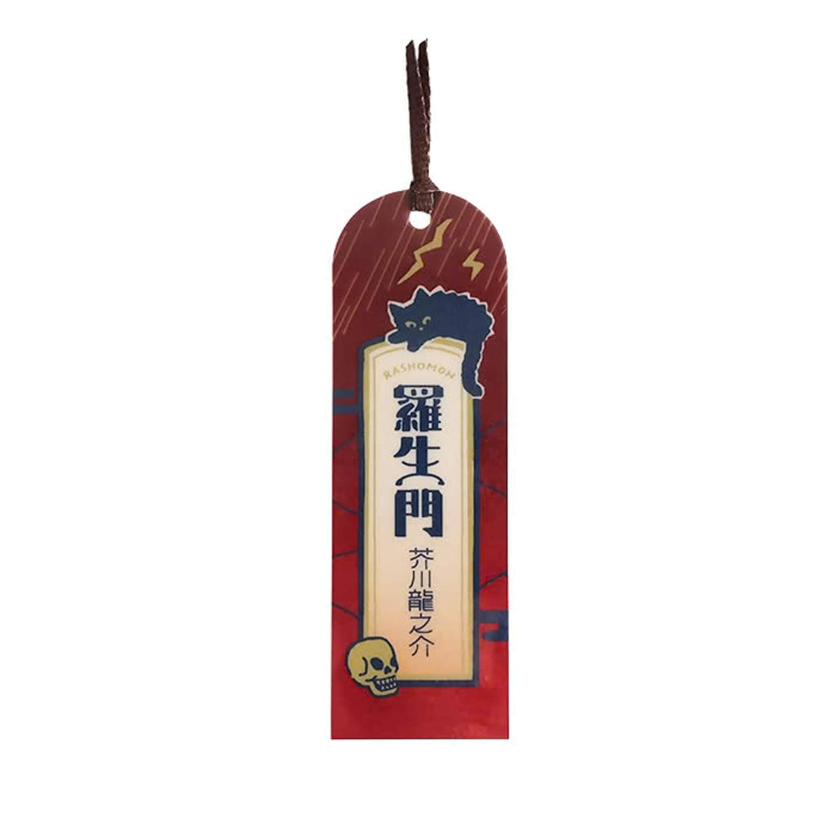 Furukawa Shiko Hontowatashi Clear Bookmark - Rashomon - Bookmarks