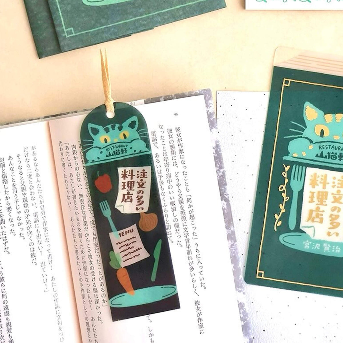 Furukawa Shiko Hontowatashi Clear Bookmark - The Restaurant of Many Orders - Bookmarks