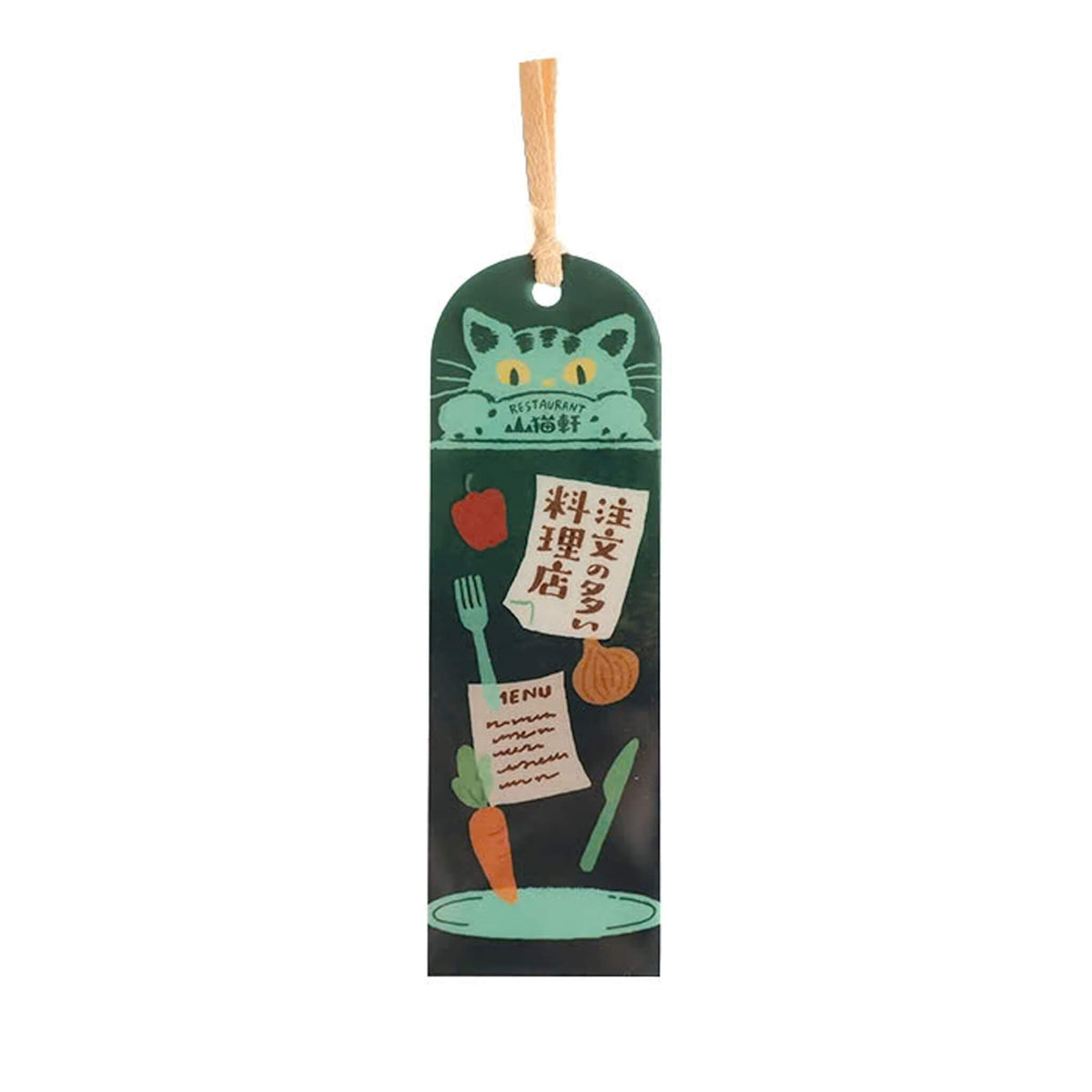 Furukawa Shiko Hontowatashi Clear Bookmark - The Restaurant of Many Orders - Bookmarks