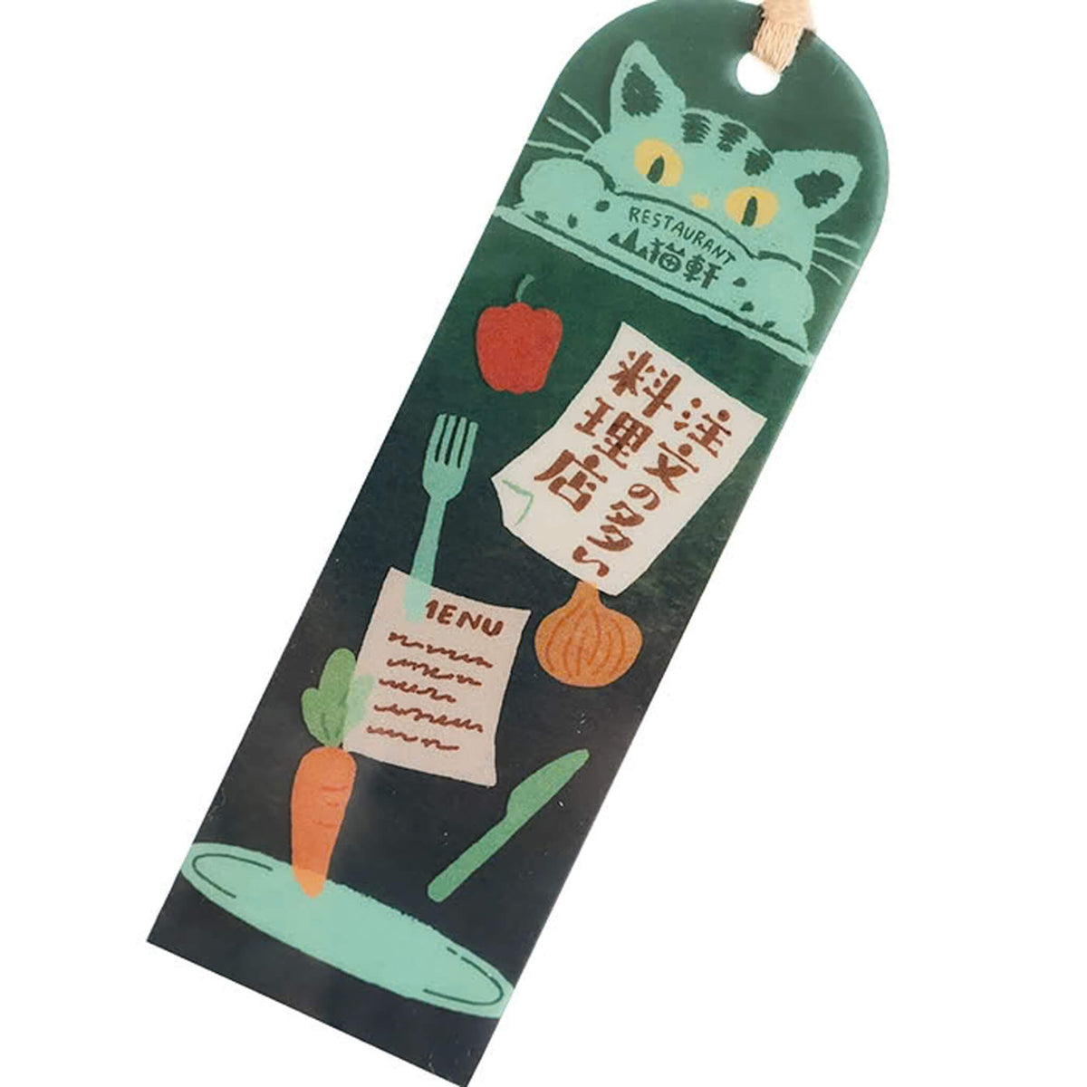 Furukawa Shiko Hontowatashi Clear Bookmark - The Restaurant of Many Orders - Bookmarks