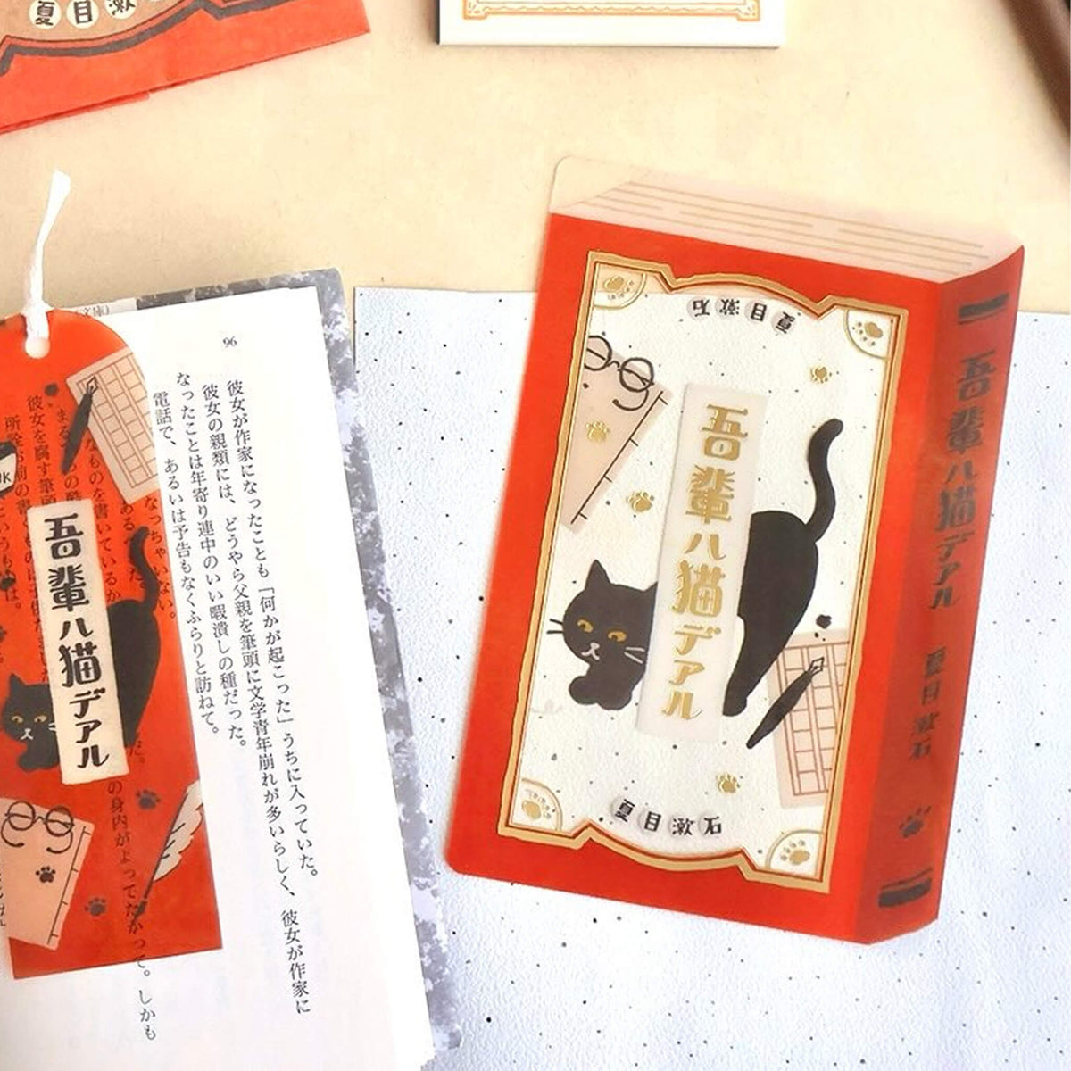Furukawa Shiko Hontowatashi Foil Card Bookmark [A6] - I Am a Cat - Bookmarks