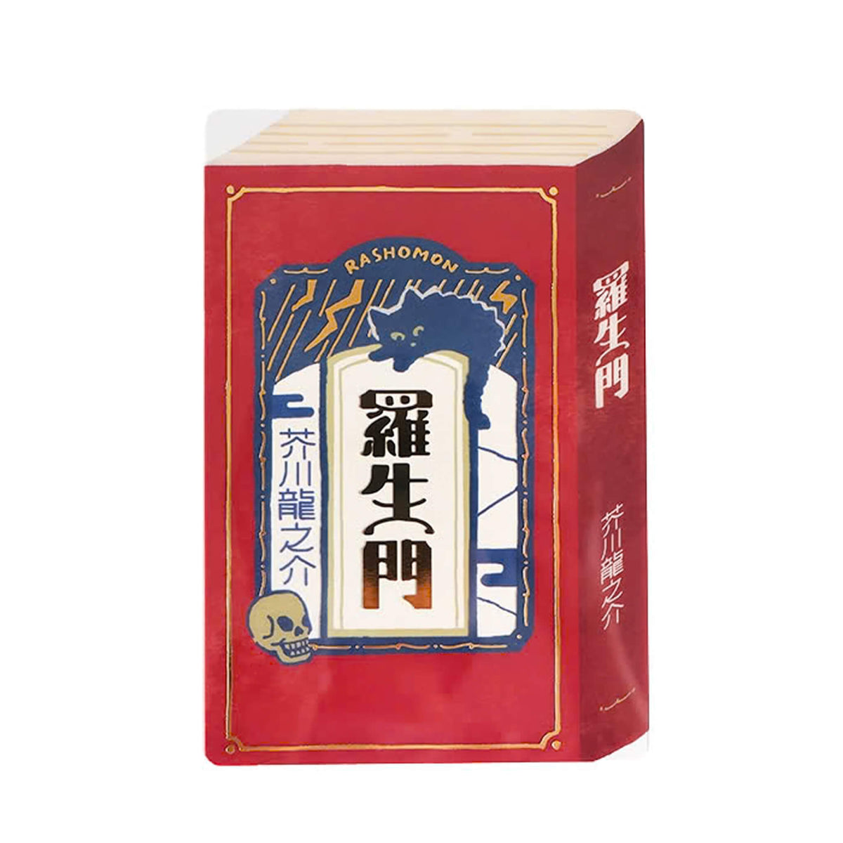 Furukawa Shiko Hontowatashi Foil Card Bookmark [A6] - Rashomon - Bookmarks