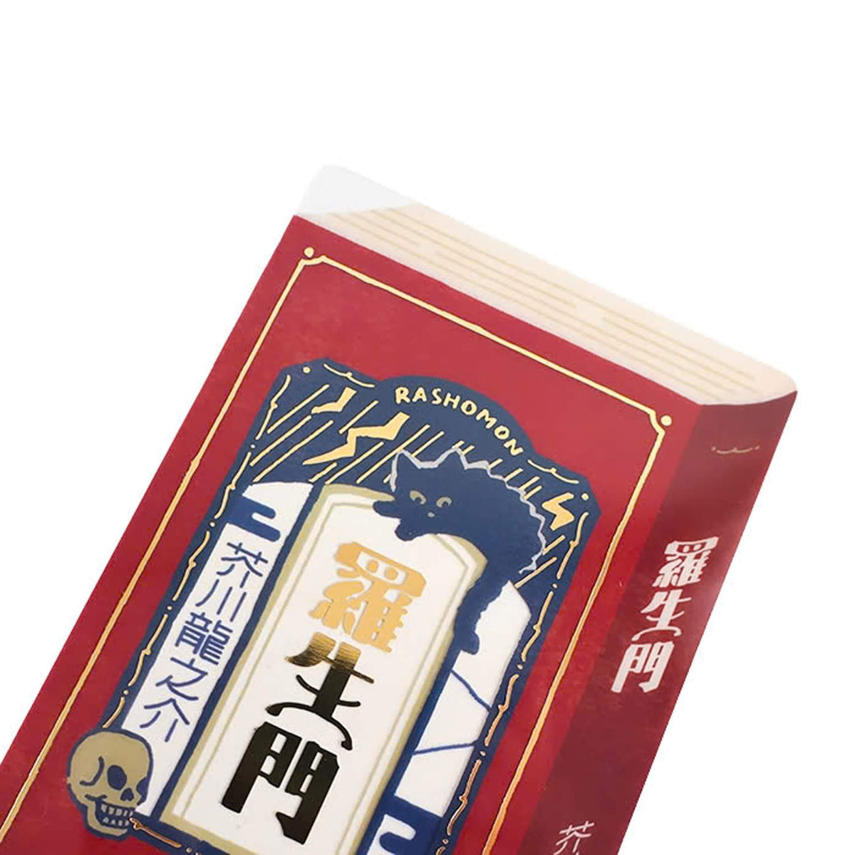 Furukawa Shiko Hontowatashi Foil Card Bookmark [A6] - Rashomon - Bookmarks