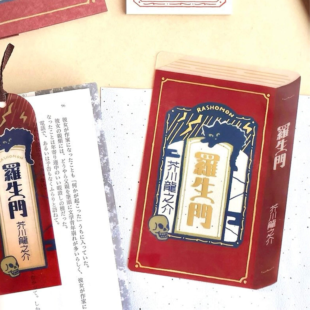 Furukawa Shiko Hontowatashi Foil Card Bookmark [A6] - Rashomon - Bookmarks