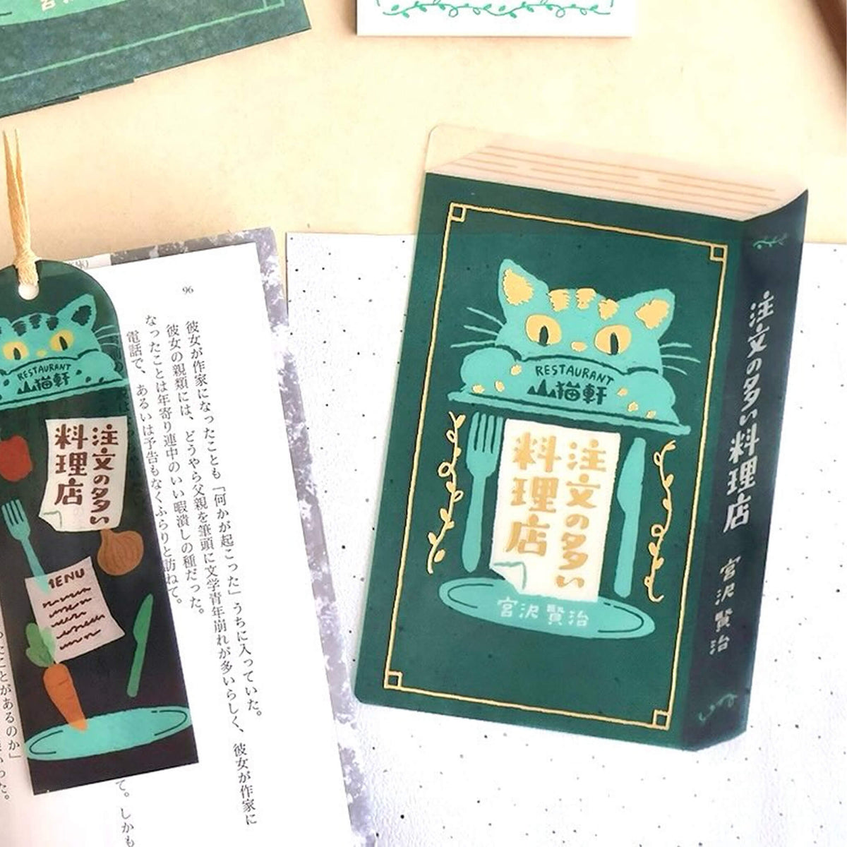 Furukawa Shiko Hontowatashi Foil Card Bookmark [A6] - The Restaurant of Many Orders - Bookmarks