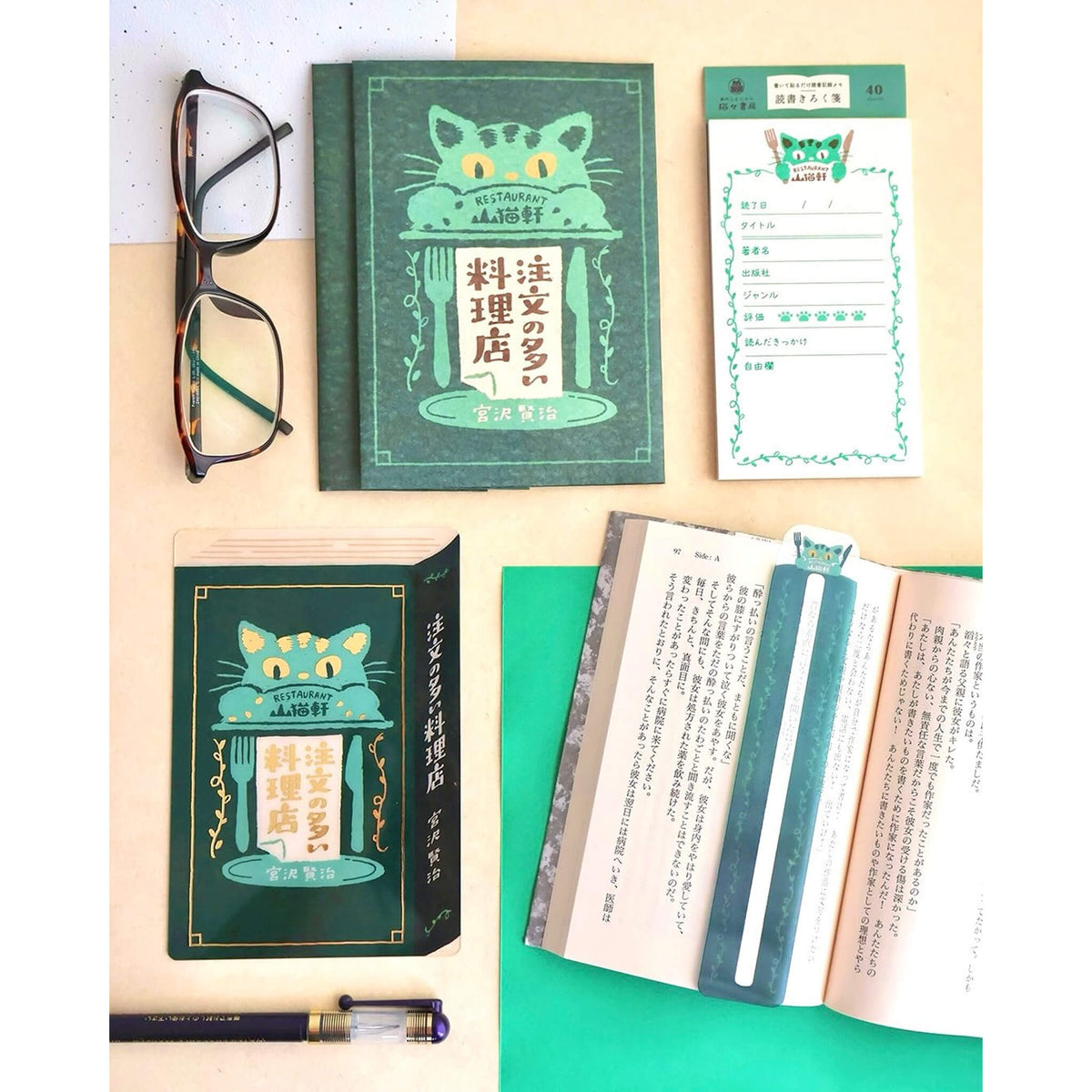 Furukawa Shiko Hontowatashi KOKOYOMU Clear Bookmark - The Restaurant of Many Orders - Bookmarks