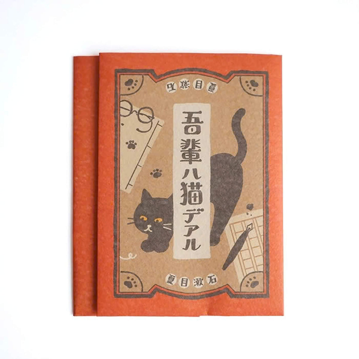 Furukawa Shiko Hontowatashi Mino Washi Book Cover - I Am a Cat - Book Covers