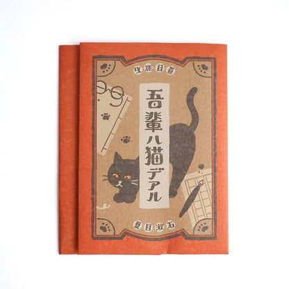 Furukawa Shiko Hontowatashi Mino Washi Book Cover - I Am a Cat - Book Covers