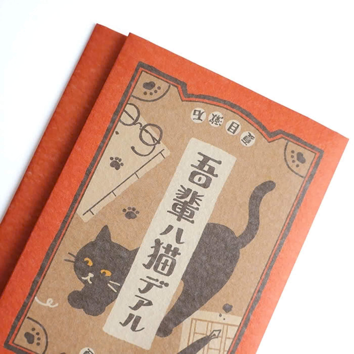 Furukawa Shiko Hontowatashi Mino Washi Book Cover - I Am a Cat - Book Covers