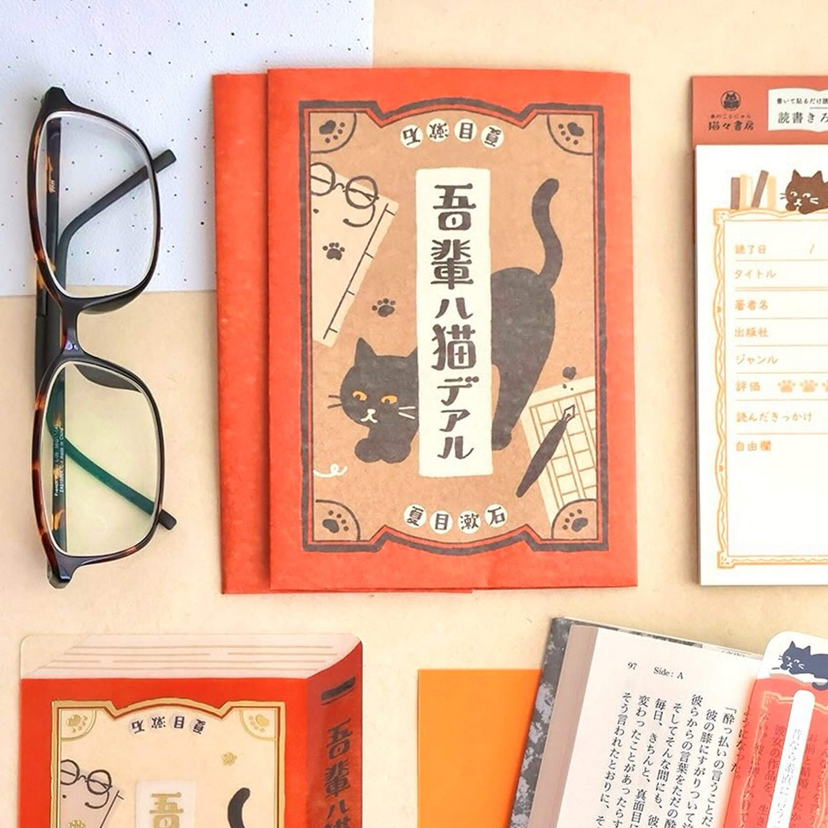 Furukawa Shiko Hontowatashi Mino Washi Book Cover - I Am a Cat - Book Covers
