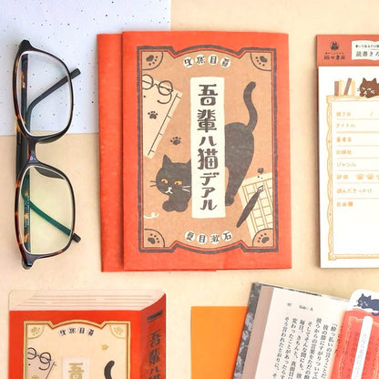 Furukawa Shiko Hontowatashi Mino Washi Book Cover - I Am a Cat - Book Covers