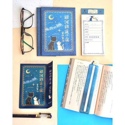 Furukawa Shiko Hontowatashi Mino Washi Book Cover - Night on the Galactic Railroad - Book Covers