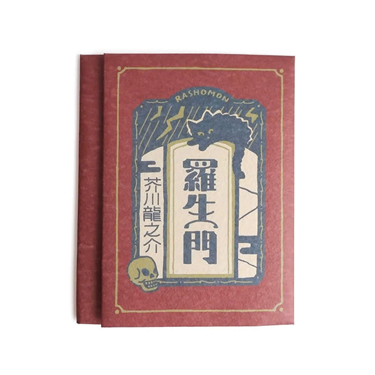Furukawa Shiko Hontowatashi Mino Washi Book Cover - Rashomon - Book Covers