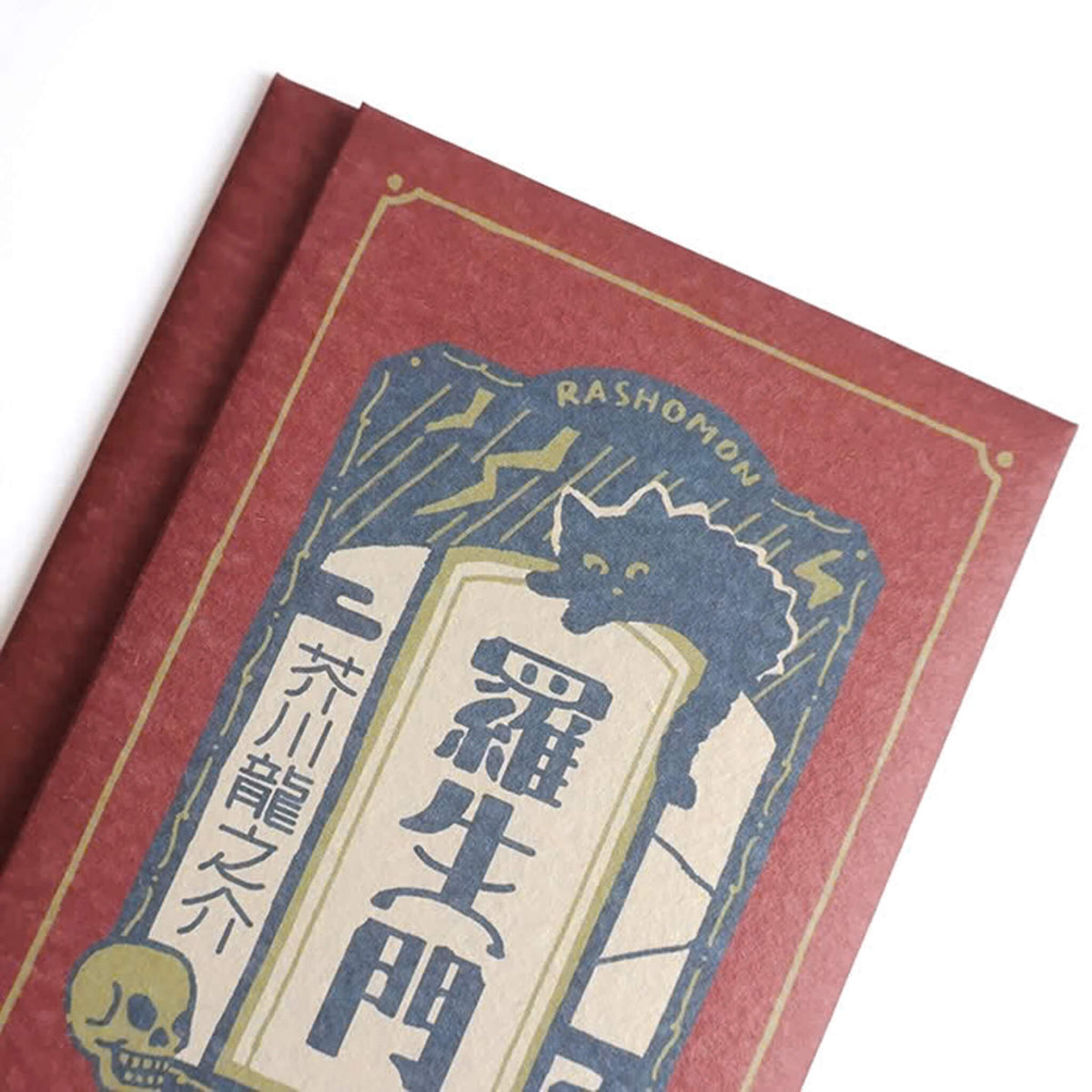 Furukawa Shiko Hontowatashi Mino Washi Book Cover - Rashomon - Book Covers
