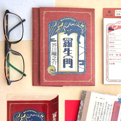 Furukawa Shiko Hontowatashi Mino Washi Book Cover - Rashomon - Book Covers
