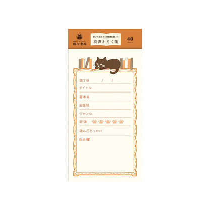 Furukawa Shiko Hontowatashi Reading Log Notepad - I Am a Cat - Planning & Log Pads