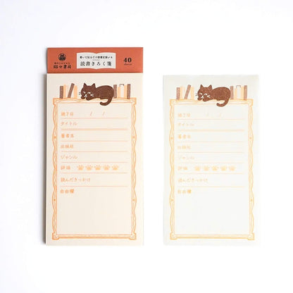 Furukawa Shiko Hontowatashi Reading Log Notepad - I Am a Cat - Planning & Log Pads