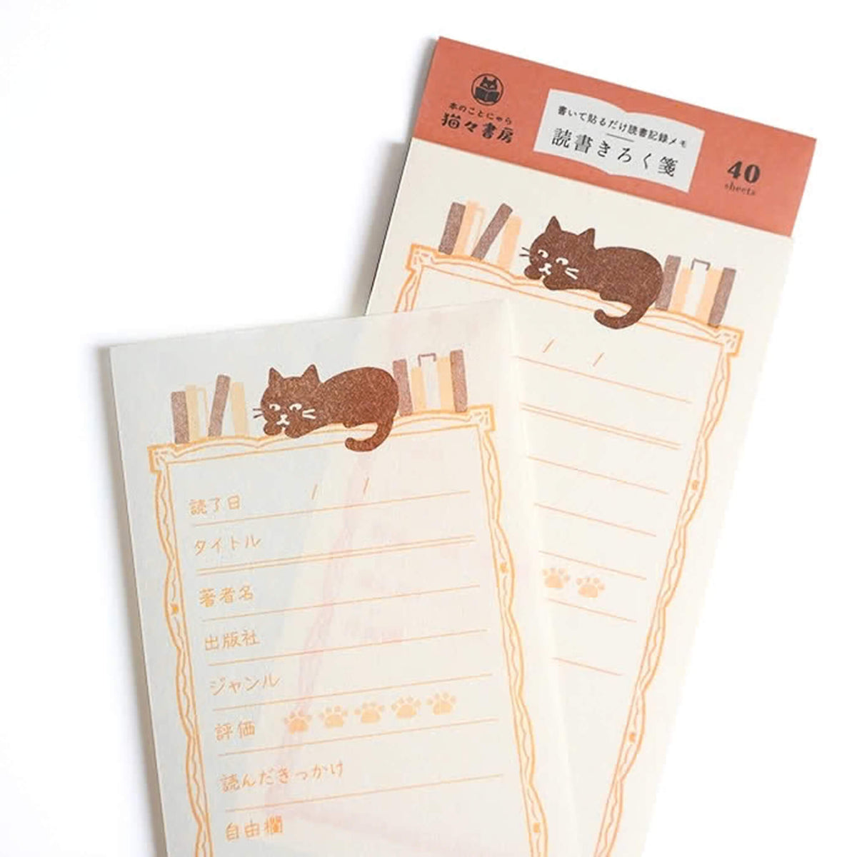 Furukawa Shiko Hontowatashi Reading Log Notepad - I Am a Cat - Planning & Log Pads