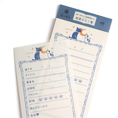 Furukawa Shiko Hontowatashi Reading Log Notepad - Night on the Galactic Railroad - Planning & Log Pads