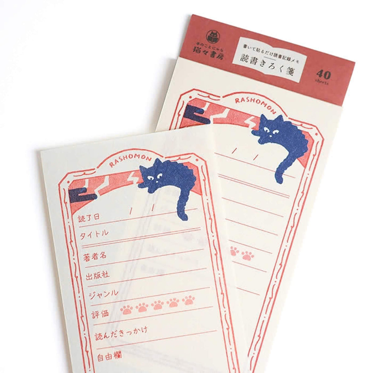 Furukawa Shiko Hontowatashi Reading Log Notepad - Rashomon - Planning & Log Pads
