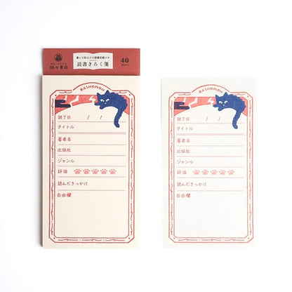 Furukawa Shiko Hontowatashi Reading Log Notepad - Rashomon - Planning & Log Pads