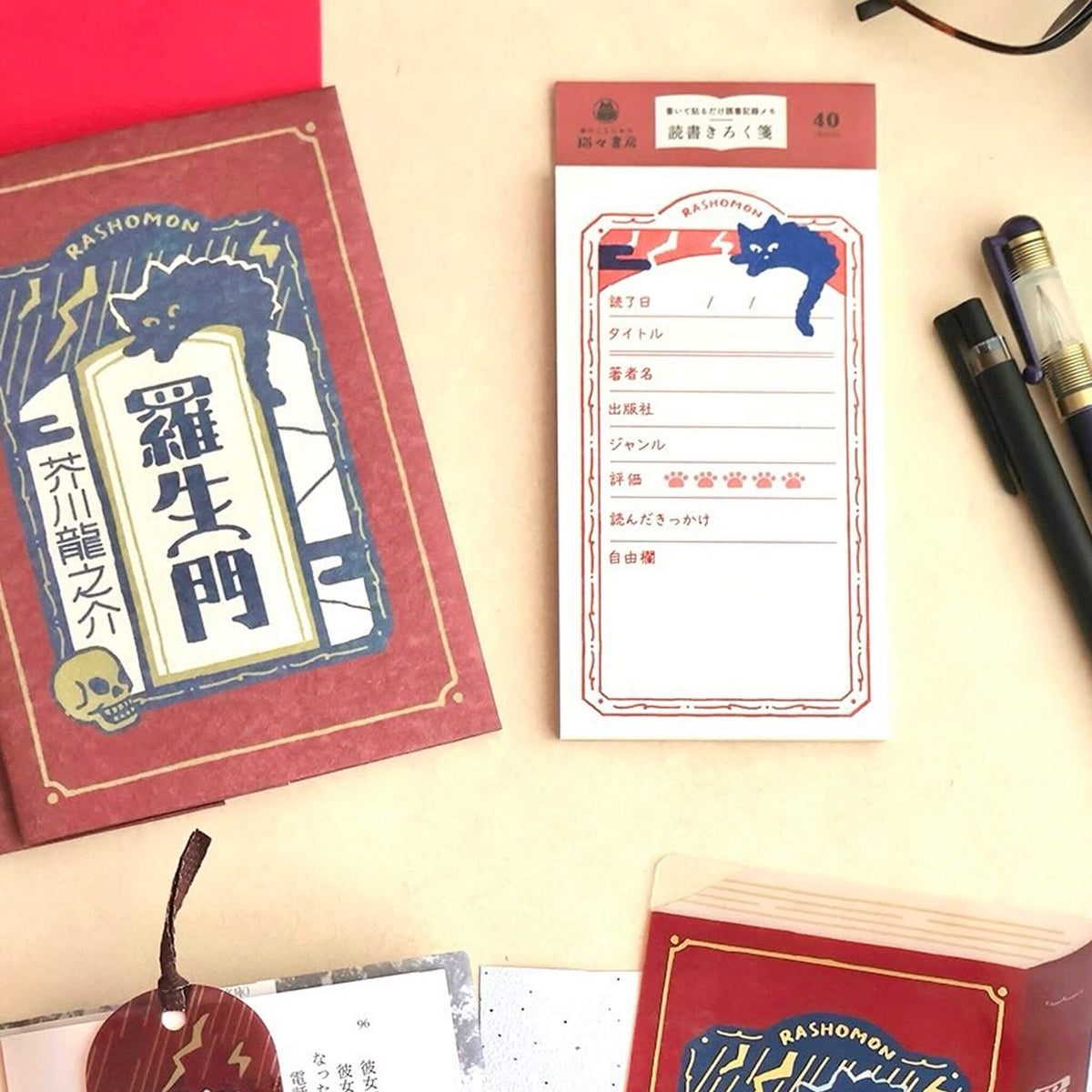 Furukawa Shiko Hontowatashi Reading Log Notepad - Rashomon - Planning & Log Pads